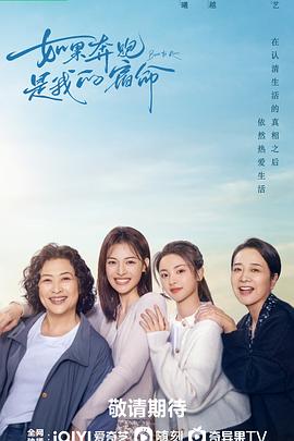 《佳人无泪》电视剧高清全集