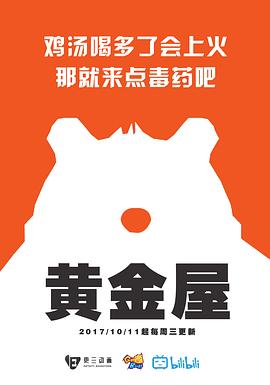 《爱情或面包》电影高清完整版