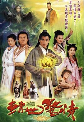 《请和这样的我爱情吧》电视剧高清全集