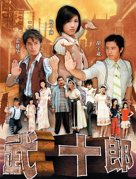 《屋檐下》电影高清完整版