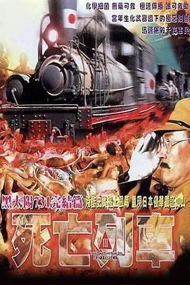 《先下手为强》电影高清完整版
