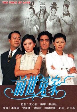 《星际侠探》动漫高清全集