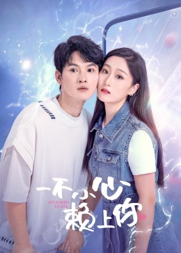 《萌犬好声响3》电影高清完整版