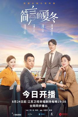 《霹雳火粤语》电影高清完整版