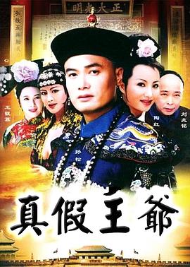 《姚喆游击大青山》电影高清完整版