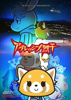 《废渊战鬼》动漫高清全集