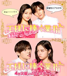 《废渊战鬼》动漫高清全集