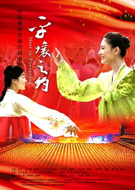 《放逐年月》电影高清完整版
