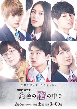 《彬与瑛》电影高清完整版