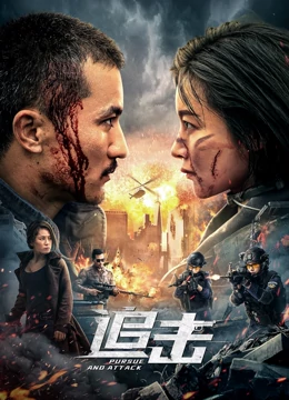 《公牛2021》电影高清完整版