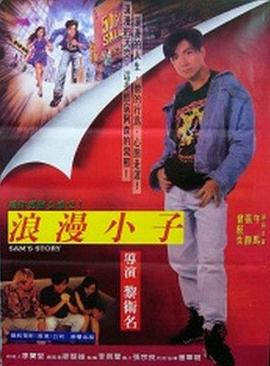 《八十龟酱调查日记第二季》动漫高清全集