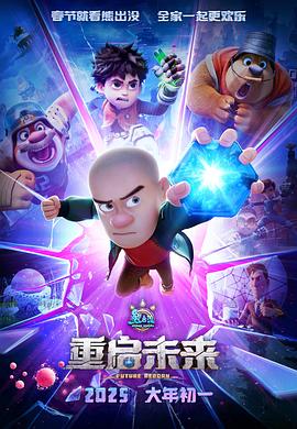 《八十龟酱调查日记第二季》动漫高清全集