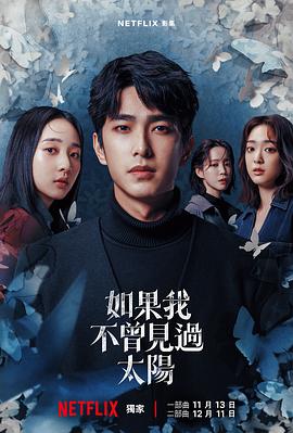 《天才之击》电影高清完整版
