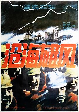 《天堂公路》电影高清完整版