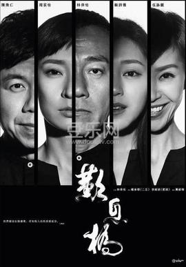 《热忱传说X第一季》动漫高清全集