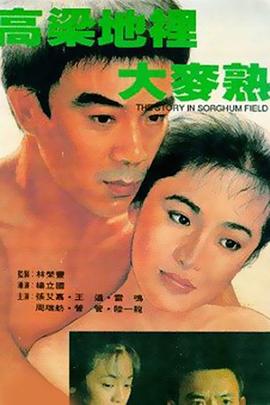 《耶稣受难记》电影高清完整版