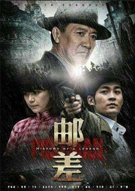 《山村老尸》电影高清完整版