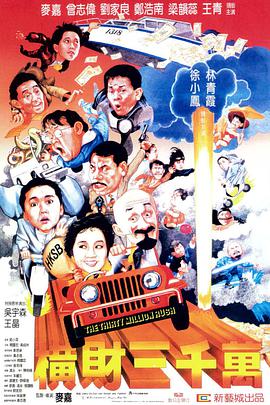 《朋克地下城》电影高清完整版