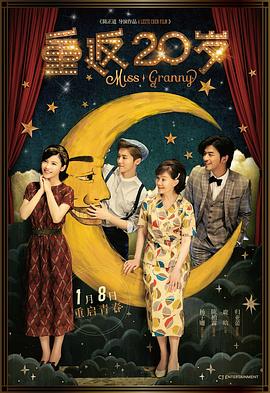 《朋克地下城》电影高清完整版