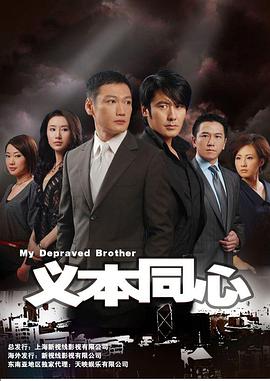 《灰体》动漫高清全集