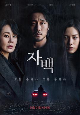 《由于我喜爱你》电视剧高清全集