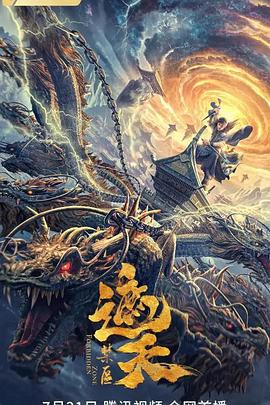 《保卫秘要》电影高清完整版
