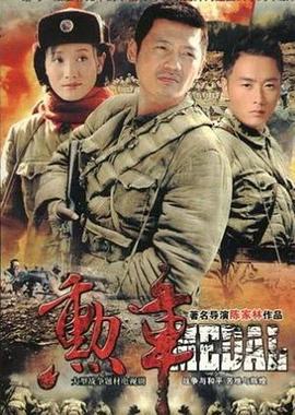 《短路第一季》动漫高清全集