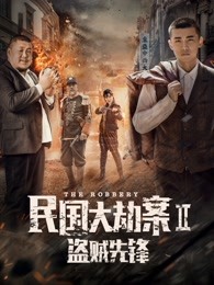 《狗剩快跑》电视剧高清全集
