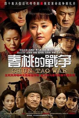 《走出森林》电影高清完整版