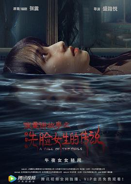 《归零地【影视说明】》电影高清完整版
