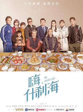 《嫁个有钱人粤语》电影高清完整版