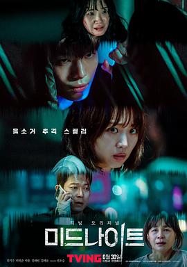 《救世超能：永无止境》电影高清完整版