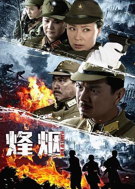 《心跳一线间》电视剧高清全集