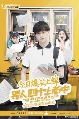 《布鲁斯口琴》电影高清完整版