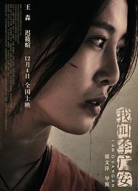 《王者的独白》电视剧高清全集