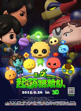 《月鳞绮纪》电视剧高清全集