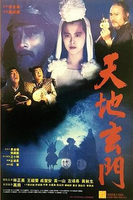 《欲海星沉》电影高清完整版