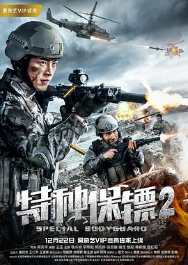 《舞随心跳》电影高清完整版