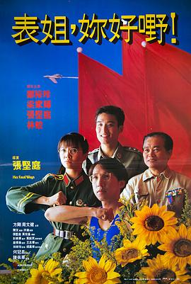 《苦菜花》电视剧高清全集