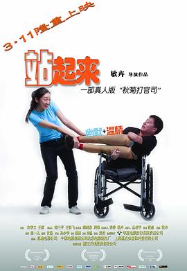 《危情直播》电影高清完整版