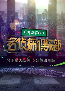 《危情直播》电影高清完整版
