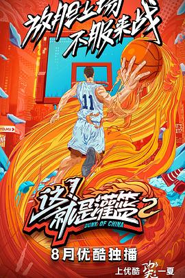 《旧爱共度30天》电影高清完整版