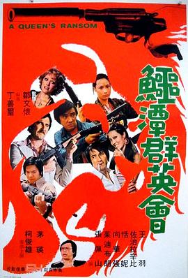 《旧爱共度30天》电影高清完整版