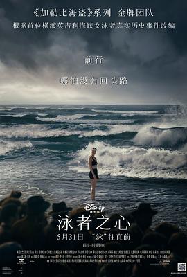 《有情人粤语》电影高清完整版