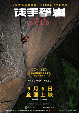 《阿斯特里克斯历险记：诸神之宫廷》电影高清完整版
