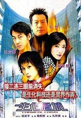 《传奇勇者》电视剧高清全集
