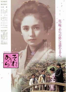 《香火》电视剧高清全集