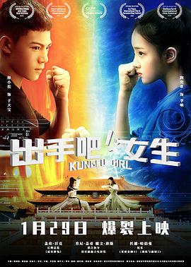 《这一刻》电影高清完整版