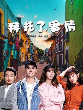 《花园宝宝》动漫高清全集