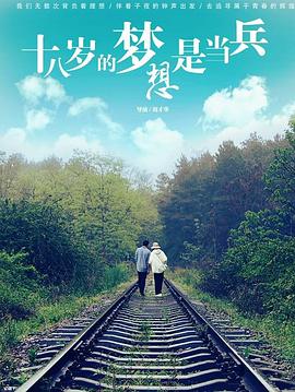 《魔音盒》电影高清完整版